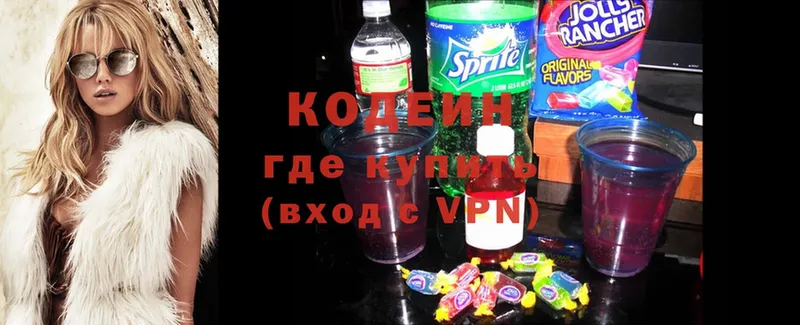 Кодеин напиток Lean (лин)  Дудинка 